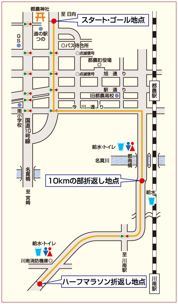 コース案内図